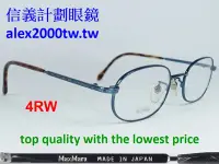 在飛比找Yahoo!奇摩拍賣優惠-【信義計劃眼鏡】Max Mara 日本製 復古橢圓框 金屬框