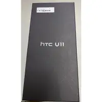 在飛比找蝦皮購物優惠-HTC U11 20週年紀念黑曜金高腳杯