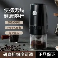 在飛比找蝦皮購物優惠-CaiYue咖啡豆研磨機電動小型咖啡研磨器現磨咖啡機手磨咖啡