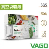 在飛比找誠品線上優惠-VAGO FRESH食物真空壓縮機保鮮袋套組/ 微型壓縮機+