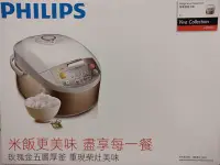 在飛比找Yahoo!奇摩拍賣優惠-PHILIPS飛利浦~~微電腦電子鍋 HD-3034