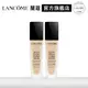 LANCOME 蘭蔻 零粉感粉底液閨蜜組 零粉感粉底液30mlx2 零粉感超持久粉底液 PO-02｜官方旗艦店