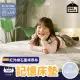 【BOSS BEDDING 小老闆寢具】單人3.5尺石墨烯記憶收納床墊10公分(折疊床｜雙層床｜薄床墊｜宿舍床｜露營床)