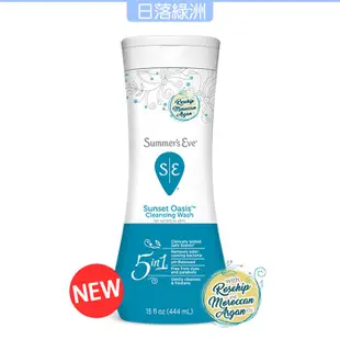 Summer's eve 私密潔膚露 444ml/瓶 美國經典熱銷 貼心設計 潔淨呵護 平行輸入 蝦皮直送