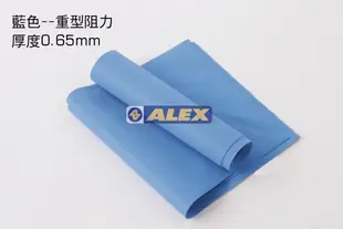 德國品牌ALEX 伸展彈力帶 C-47 重型阻力0.65mm肌耐力訓練另售 拉力繩 重訓手套 瑜珈墊 瑜珈磚 (台灣製)