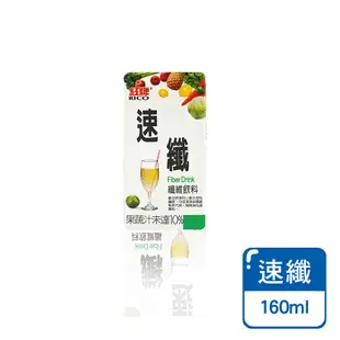 波蜜 果菜汁系列【小麥購物】24H出貨台灣現貨【A013】波蜜果菜汁 速纖 乳酸多 小罐飲料 飲品 鋁箔包 飲料 果汁