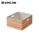KING JIM Kiini木質風格折疊收納箱/ M/ 自然棕