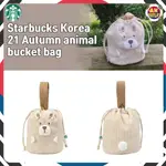 【韓國星巴克】2021 AUTUMN ANIMAL  BUCKET BAG ​水桶包