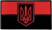 [Pinstant] Ukrainian Insurgent Army Flag Ukraine National Red Black Coat of Arms Trident 1.6" Enamel Pin Badge, 1.6 Inches, Enamel, enamel