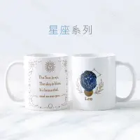 在飛比找蝦皮購物優惠-多多印 12星座 星象 馬克杯 內彩杯 變色杯 愛心杯 來圖