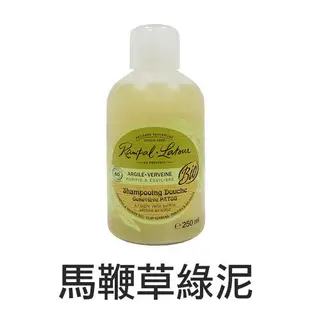 法國 歐巴拉朵 2in1洗髮沐浴精 250ml RAMPAL LATOUR 洗髮精 沐浴乳【V200642】PQ 美妝