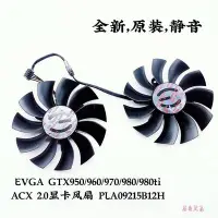 在飛比找Yahoo!奇摩拍賣優惠-熱賣 EVGA GTX950/960/970/980/980