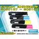 【浩昇科技】EPSON S050189 高品質藍色環保碳粉匣 適用於C1100/1100/CX11N/X11N/11N