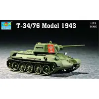 在飛比找蝦皮購物優惠-現貨 1/72 TRUMPETER 蘇聯 T-34/76  