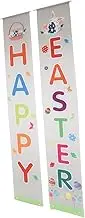 LIFKICH 1 Pair Easter Party Door Banners Decorative Couplets for Festive Atmosphere Safe Reusable Party Adornment for Home Decoration Holiday Celebrations