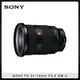 SONY FE 24-70mm F2.8 GM II 二代 標準鏡頭 (公司貨) SEL2470GM2