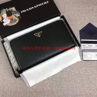 在飛比找Yahoo!奇摩拍賣優惠-❤正品專購❤ PRADA 皮夾 錢包 長夾 掀蓋式 義大利牛