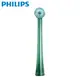 PHILIPS 飛利浦 牙線機 / 沖牙機專用 噴嘴 HX8011 (裸裝) 適用機型: HX8211 / HX8111