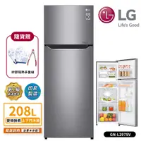 在飛比找蝦皮商城優惠-【LG 樂金】208L 一級能效 直驅變頻上下門冰箱 星辰銀