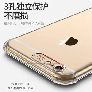 適用蘋果6splus手機殼6s新款iPhone6硅膠6plus氣囊全包防摔透明軟殼女潮男六全包邊潮牌i6P個性創意sp保護套