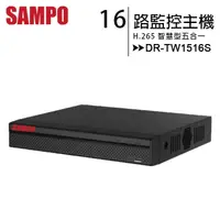 在飛比找樂天市場購物網優惠-SAMPO 聲寶 DR-TW1516S 16路智慧型路智慧型