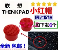 在飛比找露天拍賣優惠-現貨優選 聯想THINKPAD T60 X60 X61 T6