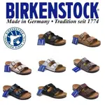 德國 BIRKENSTOCK 勃肯 涼鞋 拖鞋 涼拖 女 外穿 勃肯鞋 厚底 真皮 勃肯拖鞋 軟木 勃肯涼鞋 男拖鞋外出