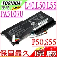 在飛比找樂天市場購物網優惠-TOSHIBA 電池(原廠)-東芝 S55T，L55T，P5