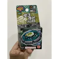 在飛比找蝦皮購物優惠-戰鬥陀螺 舊世代 鋼鐵奇兵 BB-30 巨岩雄獅 獅子座 韓