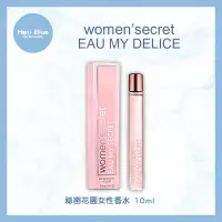 在飛比找蝦皮購物優惠-｜Hani Blue｜WOMEN'SECRET EAU MY