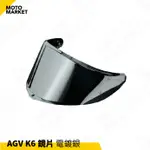 AGV 鏡片 VISOR K6 IRIDIUM SILVER 防刮 防紫外線 鏡片鎖 快拆 電鍍片 電鍍銀