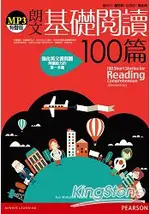 朗文基礎閱讀100篇(1MP3)