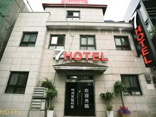 明洞7飯店Myeongdong 7 Hotel