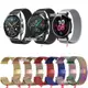 華為 適用於 Huawei Watch Gt 2 2e Gt2 Pro 的 Milanese Loop 手錶帶