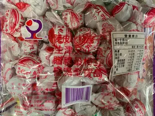 愛買JAPAN❤香港  陳皮化核應子400g 蜜餞 香港必買伴手禮  現貨 2包