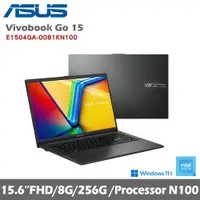 在飛比找誠品線上優惠-ASUS 華碩 VivoBook Go 15 E1504GA