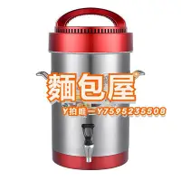 在飛比找Yahoo!奇摩拍賣優惠-豆漿機禾元商用豆漿機早餐店用全自動大容量一體現磨免煮免濾大型