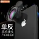 廣角鏡頭 圖拉斯廣角手機鏡頭微距iPhone抖音神器7p攝像頭6蘋果8X通用單反p 全館八五折 交換好物