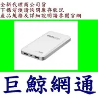 在飛比找PChome商店街優惠-TOTO LINK 極薄快充行動電源 TB15000 白色 