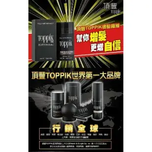 (美國原裝Toppik 頂豐) 纖維附著式假髮 (3g) 增髮纖維 (旅行用) (黑色/黑棕色)