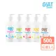 【The Goat Skincare】澳洲頂級山羊奶溫和保濕沐浴乳 500ml(原味/檸檬香桃木/麥盧卡蜂蜜/洋甘菊-任選)