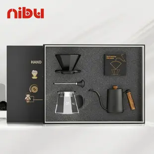 尼布 nibu 手沖咖啡禮盒套裝組5件式 滴漏式咖啡 手沖壺