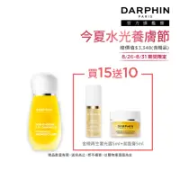 在飛比找momo購物網優惠-【DARPHIN 朵法】甘菊精露舒緩亮澤組(甘菊芳香精露15