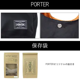 吉田 PORTER BAG GER 裝袋 GMS GMS 袋購物袋可折疊 2WAY 防水男士女士865-08392