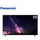 Panasonic 國際牌 65吋4K連網LED液晶電視 TH-65MX650W -含基本安裝+舊機回收