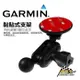 C10i GARMIN 行車記錄器/導航專用 3M黏貼式支架 Drive 51 52 Assist 50 51 破盤王 台南