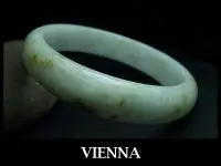 在飛比找Yahoo!奇摩拍賣優惠-《A貨翡翠》【VIENNA】《手圍19.4/15mm版寬》緬