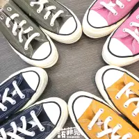 在飛比找蝦皮購物優惠-【 諾菲克 】CONVERSE 1970 經典不敗款 奶油頭