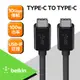 Belkin Type-C To Type-C傳輸線 黑1m 100W 3A F2CU052bt1M 廠商直送