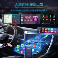 在飛比找ETMall東森購物網優惠-Carlinkit有線CarPlay轉無線CarPlay+安